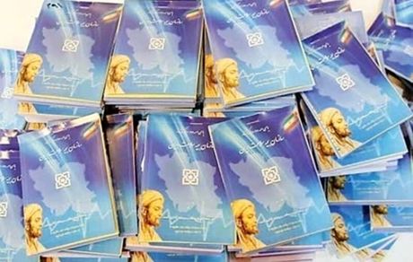 دفترچه بیمه بیماران کرونایی یک روزه صادر می‌شود