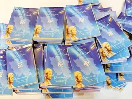 دفترچه بیمه بیماران کرونایی یک روزه صادر می‌شود