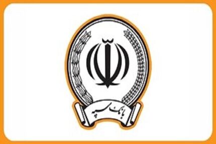ارسال رمز جدید کارت‌های بانکی برای ۹۷ درصد از مشتریان بانک سپه