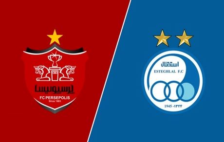 آغاز مزایده پرسپولیس و استقلال در فرابورس