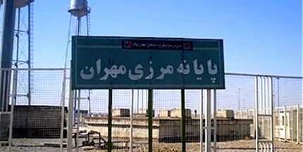 اعلام آمار سفرهای اربعین