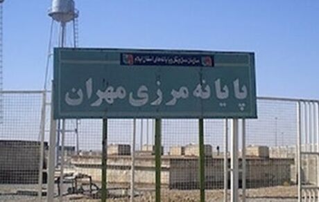 اعلام آمار سفرهای اربعین