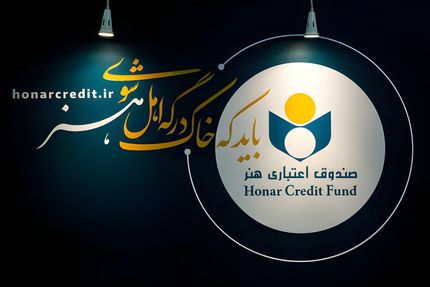 وضعیت هنرکارت بعد از ادغام بانک آینده در بانک ملی