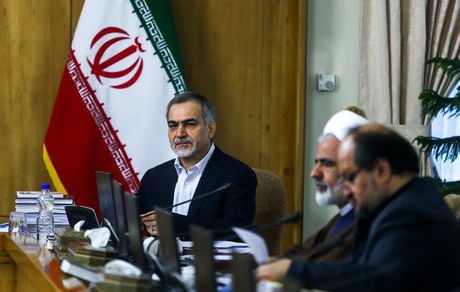 
درخواست حسین فریدون پیش از ورود به زندان
