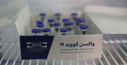 مرحله اول تست انسانی واکسن ایرانی کرونا از نیمه گذشت