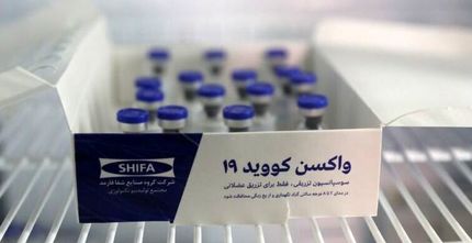 مرحله اول تست انسانی واکسن ایرانی کرونا از نیمه گذشت