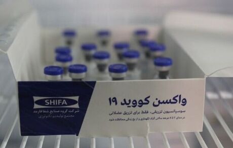 مرحله اول تست انسانی واکسن ایرانی کرونا از نیمه گذشت