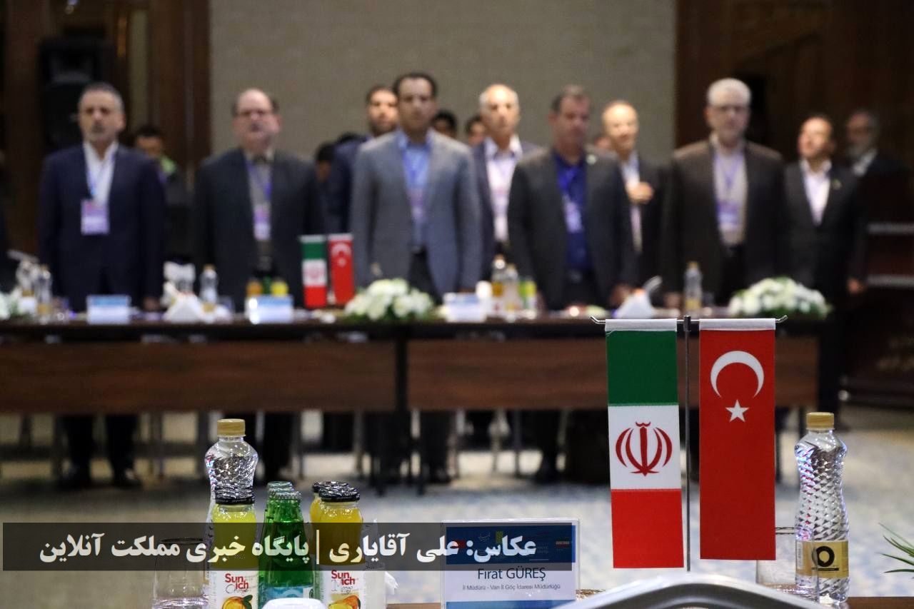 هفتمین نشست همکاری‌های مشترک آذربایجان غربی و استان‌های هم‌مرز ترکیه