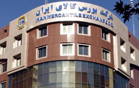 افزایش ۱۰۸ درصدی ارزش معاملات بورس کالا در سال ۹۹