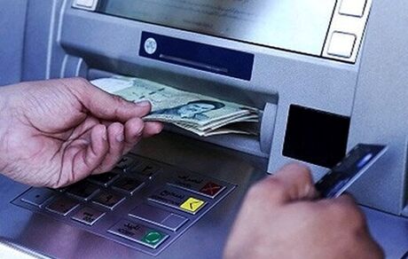 چرا یارانه معیشتی‌مان قطع شده است؟