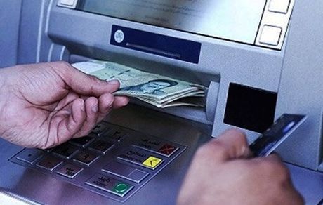 چرا یارانه معیشتی‌مان قطع شده است؟