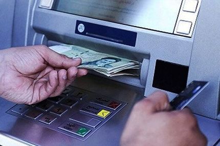 چرا یارانه معیشتی‌مان قطع شده است؟