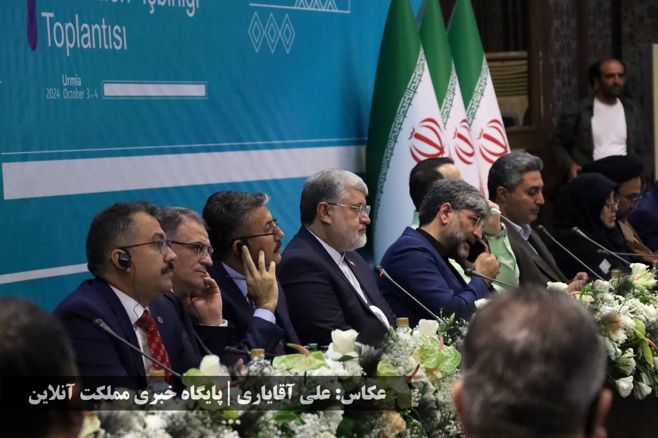 هفتمین نشست همکاری‌های مشترک آذربایجان غربی و استان‌های هم‌مرز ترکیه