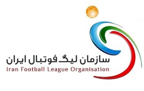 تغییر زمان ۴ بازی لیگ برتر فوتبال