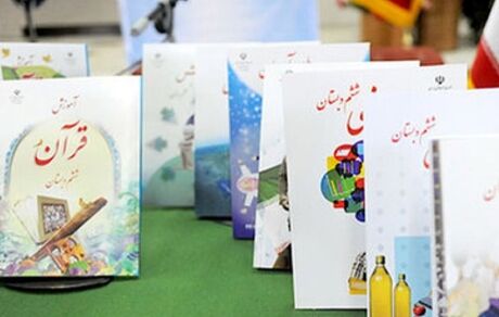 فردا، ثبت سفارش کتاب های درسی دانش آموزان شروع می‌شود