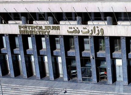 وزارت نفت شکایتش از خبرنگاران را پس گرفت