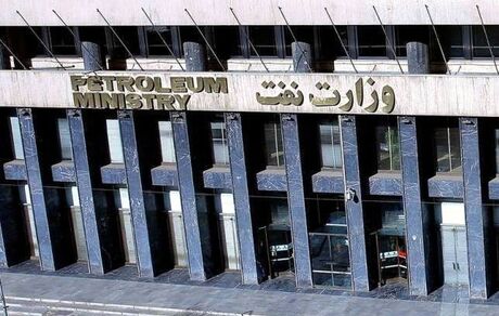 وزارت نفت شکایتش از خبرنگاران را پس گرفت