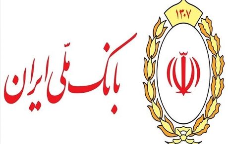 مراقب پیامک‌هایی با ادعای «اعلام رسمی بانک ملی در خصـوص نصب اپلیکیشن بـام» باشید