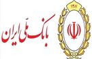 خدمات مبتنی بر کارت بانک ملی امشب غیرفعال می‌شود