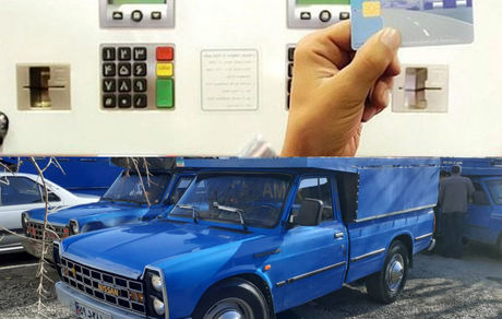 وانت بارها برای دریافت کارت هوشمند غیرحضوری ثبت‌نام کنند