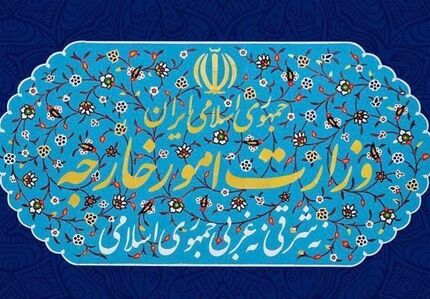 هشدار وزارت خارجه به دانشمندان ایرانی درباره سفر به آمریکا