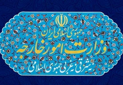 هشدار وزارت خارجه به دانشمندان ایرانی درباره سفر به آمریکا