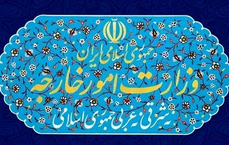 هشدار وزارت خارجه به دانشمندان ایرانی درباره سفر به آمریکا