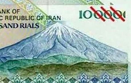 پول ارزان می‌شود!