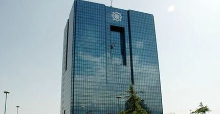 بانک مرکزی: بلوکه شدن بخشی از تسهیلات بانکی ممنوع!