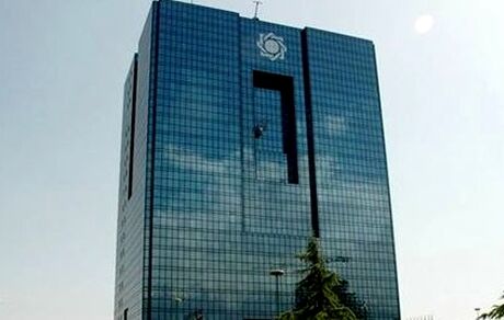 بانک مرکزی: بلوکه شدن بخشی از تسهیلات بانکی ممنوع!
