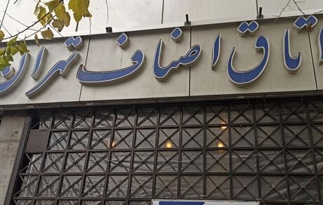 کمبودی بابت اقلام ضروری و مایحتاج خانوار نداریم