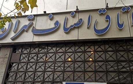کمبودی بابت اقلام ضروری و مایحتاج خانوار نداریم