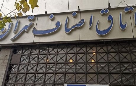 کمبودی بابت اقلام ضروری و مایحتاج خانوار نداریم