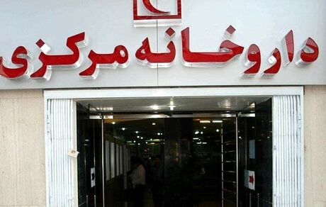 اعلام ساعت کار داروخانه مرکزی هلال احمر در تاسوعا، عاشورا و تعطیلات کرونا