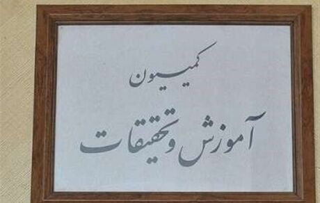 خبری جدید از کنکور ۱۴۰۰