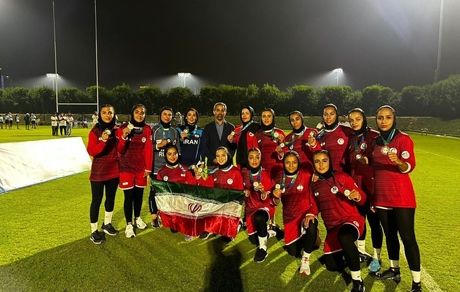 اولین مدال تاریخ راگبی بانوان کسب شد