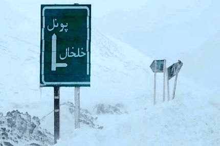 جاده خلخال – پونل تا اطلاع ثانوی بسته شد