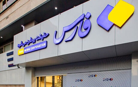 بعد از افشای بولتن‌ها، صداوسیما: قائم مقام خبرگزاری فارس بازداشت شد
