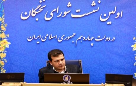 شورای نخبگان بعد از چهار سال راه اندازی شد