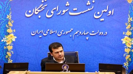 شورای نخبگان بعد از چهار سال راه اندازی شد