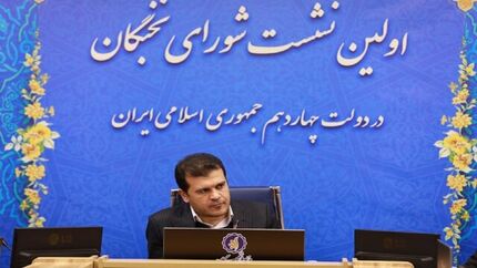 شورای نخبگان بعد از چهار سال راه اندازی شد