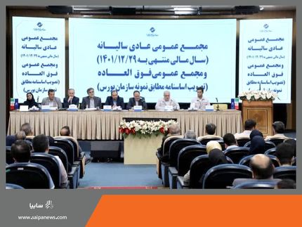 ۳ محصول جدید سایپا دیزل معرفی خواهدشد