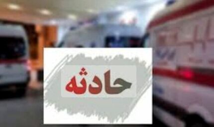 مسمومیت ۷ نفر در پیرانشهر بدلیل گازگرفتگی