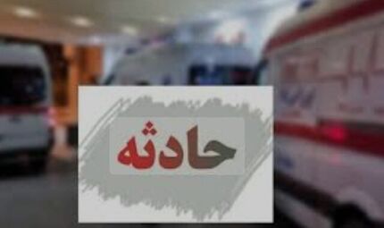 مسمومیت ۷ نفر در پیرانشهر بدلیل گازگرفتگی