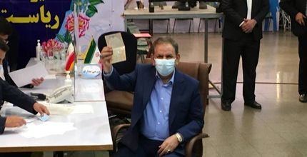 اسحاق جهانگیری کاندیدای ریاست جمهوری شد
