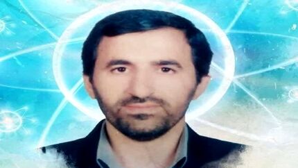 شهادت یک دانشمند هسته‌ای دیگر از دانشگاه علم و صنعت