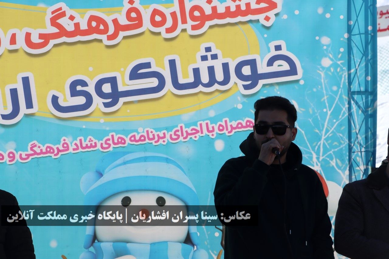 جشنواره ورزشی تفریحی زمستانه خوشاکو ارومیه