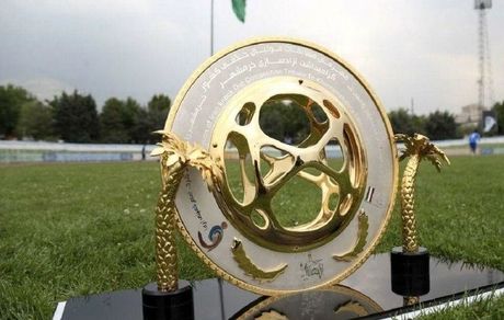  قرعه‌کشی مرحله دوم جام حذفی فردا انجام می‌شود