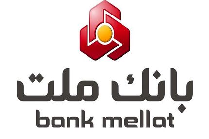 سامانه‌های بانک ملت هک شد؟