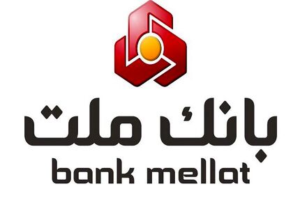 سامانه‌های بانک ملت هک شد؟